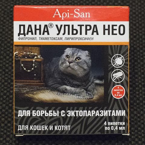 Капли Дана Ультра Нео Api-San — фото из отзыва «Эффективные капли для кошек от блох и клещей» (1 из 4)