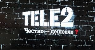 Теле 2 — фото из отзыва «Хорошие цены» (1 из 3)