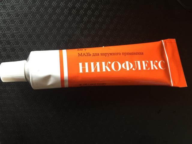 Мазь Никофлекс — фото из отзыва «При боли в спине.»