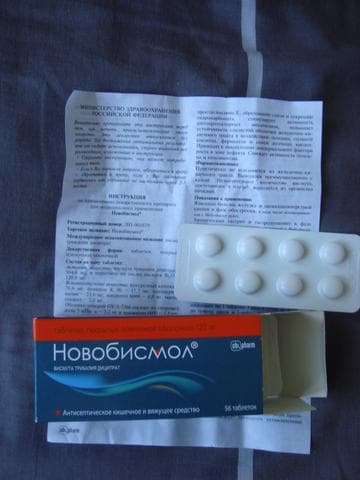 Новобисмол® (Novobismol) — фото из отзыва «Ставлю Новобисмолу 5 звездочек» (1 из 3)