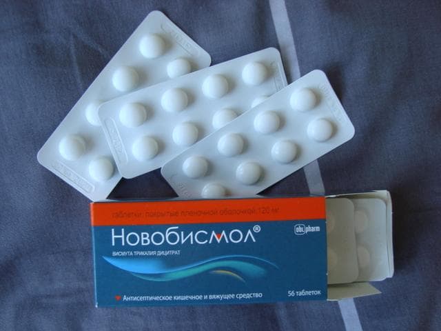 Новобисмол® (Novobismol) — фото из отзыва «Ставлю Новобисмолу 5 звездочек» (2 из 3)