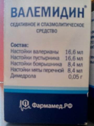 Валемидин (Valemidinum) — фото из отзыва «Не понравился»