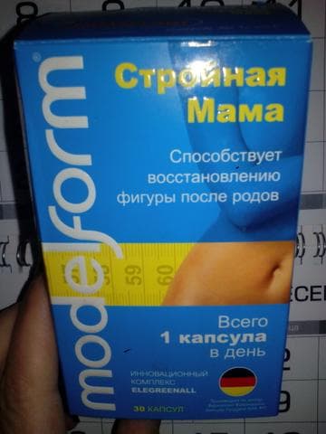Модельформ Стройная мама — фото из отзыва «Хорошие капсулы» (2 из 2)