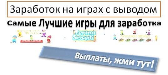 Монополия — фото из отзыва «Лохотрон»