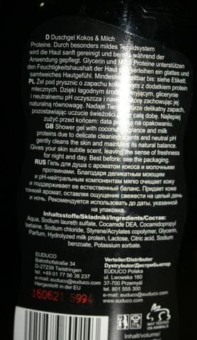 Гель для душа Euduko Gallus  — фото из отзыва «Совсем не то, что ожидал» (2 из 4)