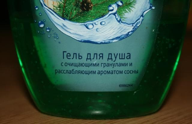 Гель для душа Nevea Men Эффект бани — фото из отзыва «Насчет эффекта бани не уверен, но гель нравится»