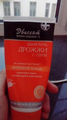 Эвисент (Evisent) — фото из отзыва «Отличные средства для волос!» (3 из 7)