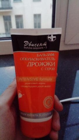 Эвисент (Evisent) — фото из отзыва «Отличные средства для волос!» (6 из 7)