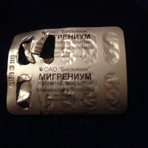 Мигрениум (Migrenium) — фото из отзыва «Таблетки правда помогают»