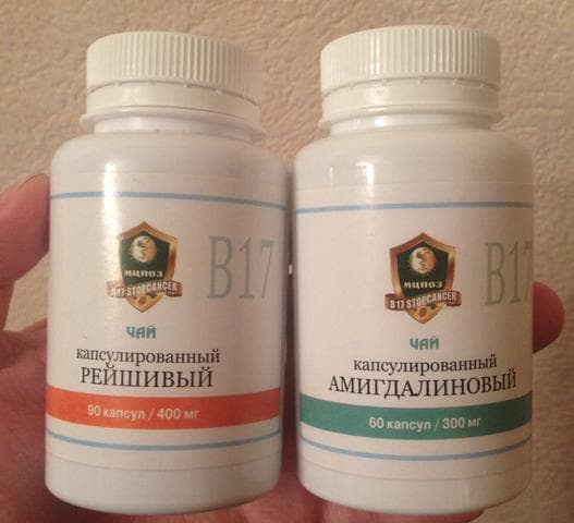 Витамин в17 — фото из отзыва «Витамин в17 Аргентрил»