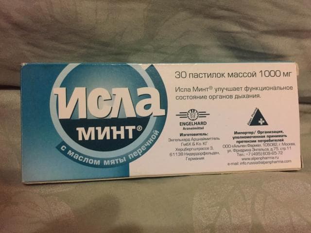 Исла Минт - пастилки для горла с мятой — фото из отзыва «Очень нравятся от кашля и боли в горле»