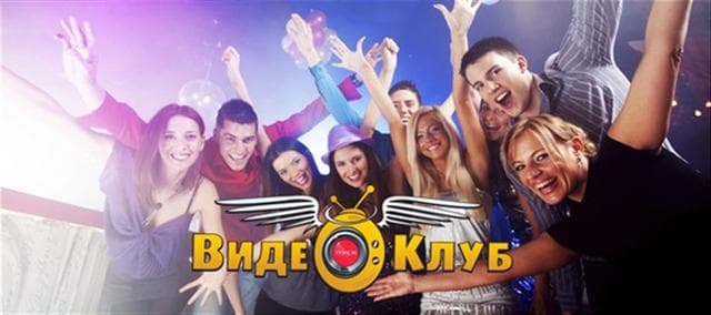 Видеочат Видеоклуб.ру — фото из отзыва «Знакомьтесь онлайн, встречайтесь в реале!» (2 из 2)