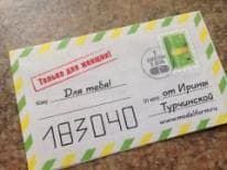 Модельформ (Modelform) — фото из отзыва «Турчинская плохого не посоветует» (1 из 2)