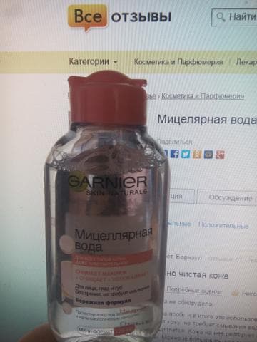 Мицелярная вода Garnier  — фото из отзыва «Хорошо удаляет загрязнения и стоит не дорого»