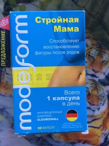 Модельформ Стройная мама — фото из отзыва «Эффективный препарат, помог сбросить лишние кг» (7 из 7)