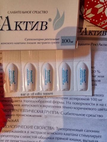 Суппозитории Ректактив (RectActiv) — фото из отзыва «Недорогие свечи от запора - не вредят при беременности и гв!» (4 из 7)