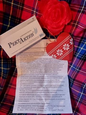 Суппозитории Ректактив (RectActiv) — фото из отзыва «Недорогие свечи от запора - не вредят при беременности и гв!» (7 из 7)