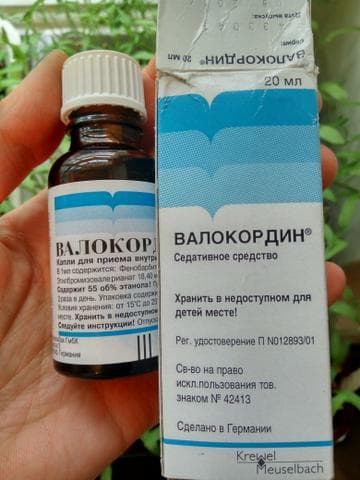 Валокордин-Доксиламин — фото из отзыва «Успокоительное, которое вызывает много побочных эффектов» (1 из 4)
