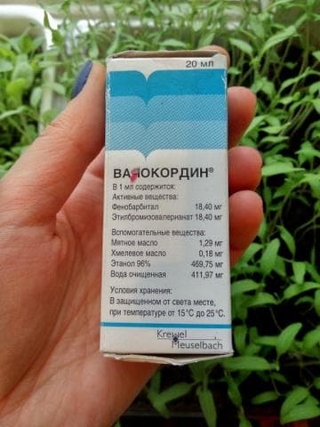 Валокордин-Доксиламин — фото из отзыва «Успокоительное, которое вызывает много побочных эффектов» (3 из 4)