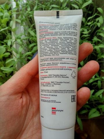 Крем Emolium Special — фото из отзыва «Помог от дерматита на лице» (1 из 2)