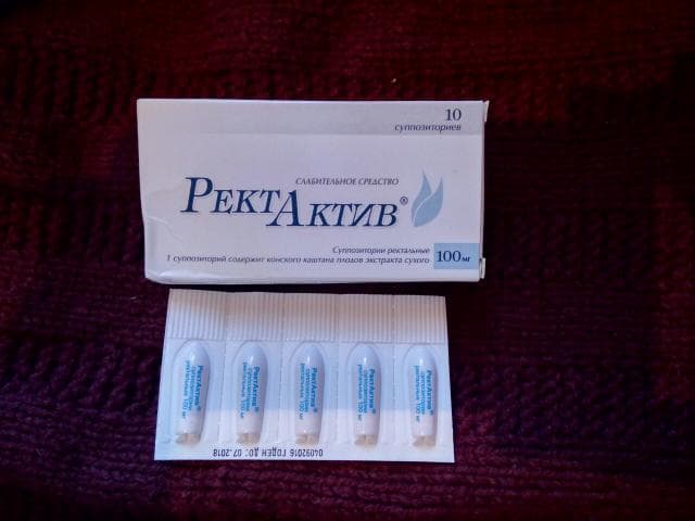 Суппозитории Ректактив (RectActiv) — фото из отзыва «Сдула с Ректактив животик за 1 месяц!» (1 из 7)