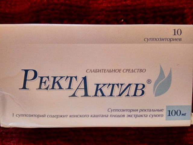 Суппозитории Ректактив (RectActiv) — фото из отзыва «Сдула с Ректактив животик за 1 месяц!» (2 из 7)