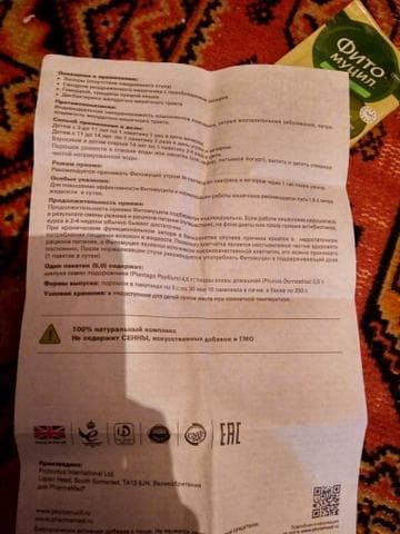 Фитомуцил норм — фото из отзыва «Не поможет от острого запора! Прождете у моря погоды.» (1 из 10)