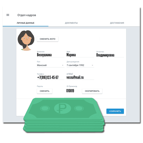 Агентология, Россия — фото из отзыва «Заработок в интернете_Официально»