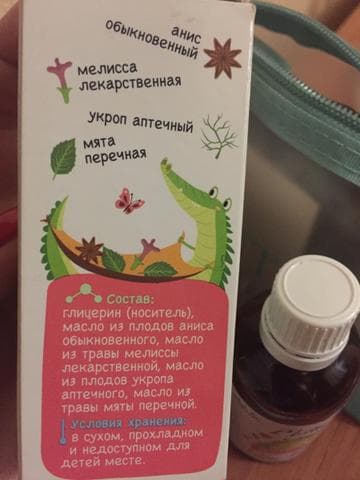 Коли Крокодил — фото из отзыва «Если колики, то коли крокодил» (2 из 3)