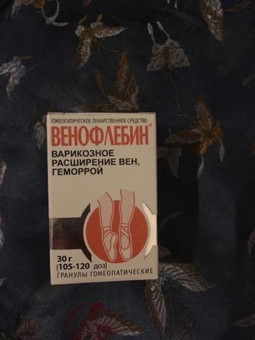 Венофлебин (Venoflebin) — фото из отзыва «Легко принимать, вены в норму пришли» (2 из 3)