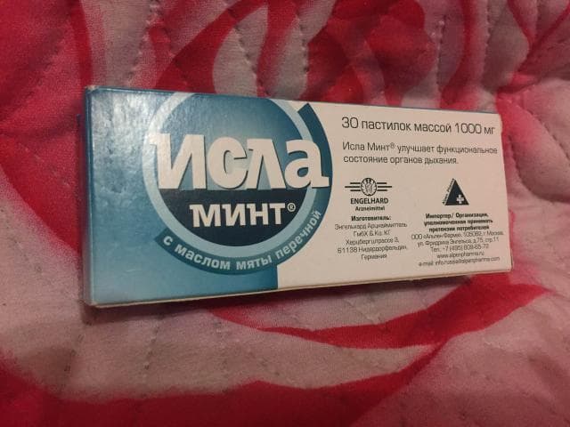 Исла Минт - пастилки для горла с мятой — фото из отзыва «Действенно»