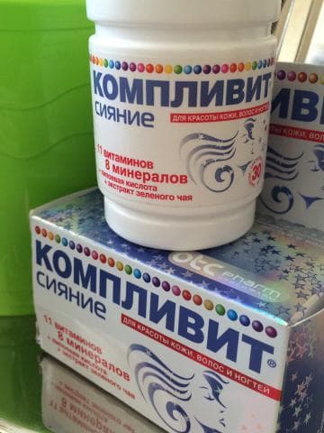 Компливит Сияние — фото из отзыва «Есть результат»