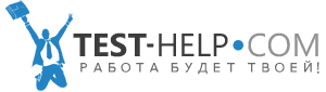 Тесты Test-Help.com, Г Москва (Test-Help.com) — фото из отзыва «Не стоят потраченных денег!»