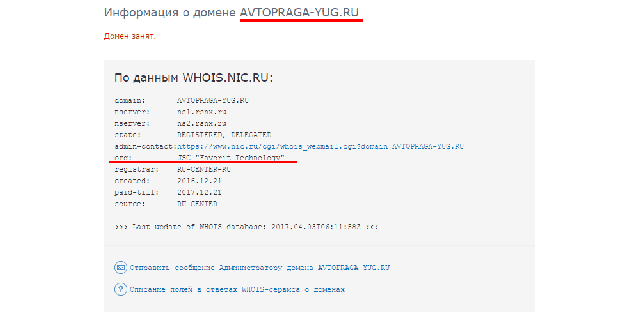 Автосалон "Автопрага", Г Москва — фото из отзыва «Артисты-аферисты» (5 из 12)