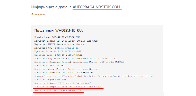 Автосалон "Автопрага", Г Москва — фото из отзыва «Артисты-аферисты» (6 из 12)