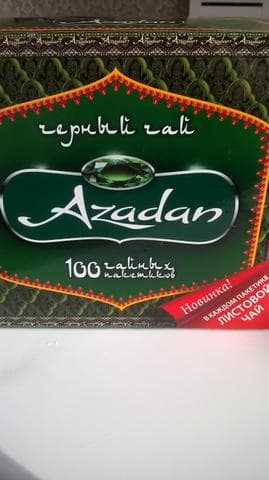 Чай Azadan 100 гр. — фото из отзыва «Вкусный»