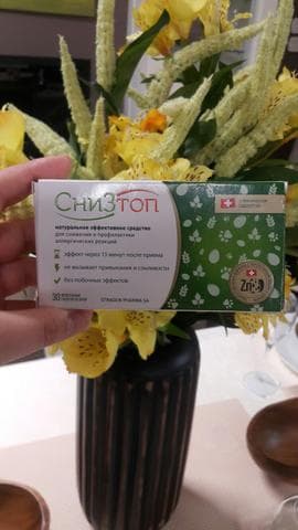 СниЗтоп (Sniztop) — фото из отзыва «Действенное средство от аллергии.»
