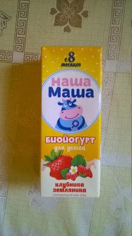 Биойогурт "Наша Маша" — фото из отзыва «Не только вкусный, но и полезный продукт для детей»