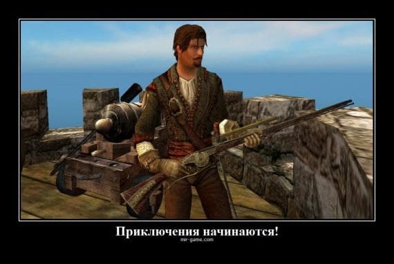 Игра "Korsary" — фото из отзыва «Корсары после потерянных кораблей» (2 из 4)