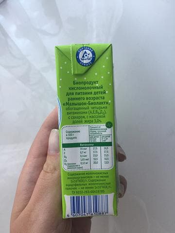Биолакт Наша Маша — фото из отзыва «Прекрасный кисломолочный продукт для детишек» (3 из 4)