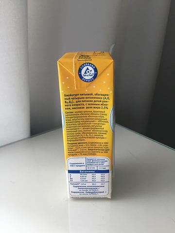 Биойогурт "Наша Маша" — фото из отзыва «Натуральный и вкусный» (2 из 4)