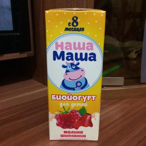 Биойогурт "Наша Маша" — фото из отзыва «Полезный биойогурт "Наша Маша" малина-шиповник» (1 из 4)
