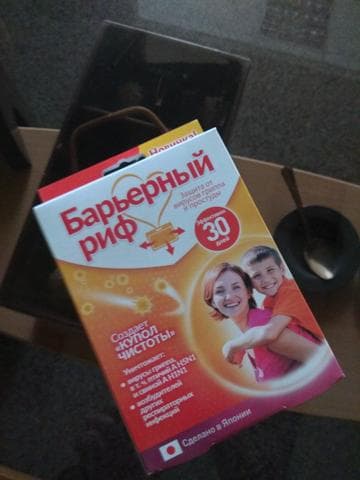 Барьерный Риф — фото из отзыва «Инновационное средство»