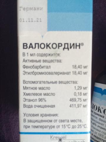 Валокордин (Valocordin) — фото из отзыва «Выручает крепко»