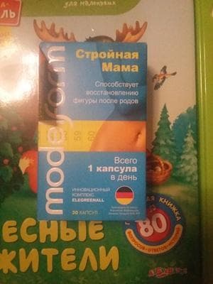 Модельформ Стройная мама — фото из отзыва «Эффект заметите сразу» (1 из 6)