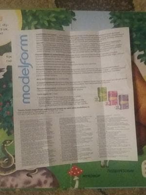 Модельформ Стройная мама — фото из отзыва «Эффект заметите сразу» (2 из 6)