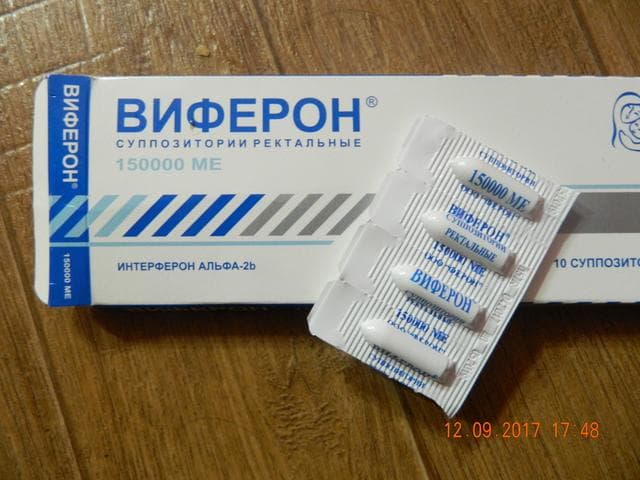 Свечи Виферон — фото из отзыва «Помогают они хорошо.»