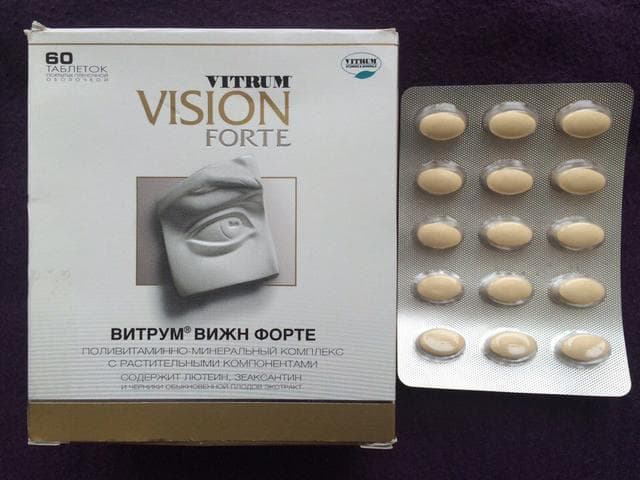 Витрум Вижн Форте (Vitrum Vision Forte) — фото из отзыва «Хорошее средство»