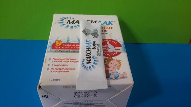 Максилак Бэби — фото из отзыва «Отличное средство для нормальной работы ЖКТ»