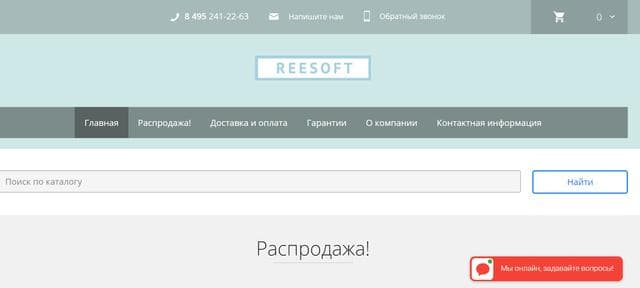Интернет-магазин REESOFT.RU, Г. Москва — фото из отзыва «Качество и адекватная цена.»